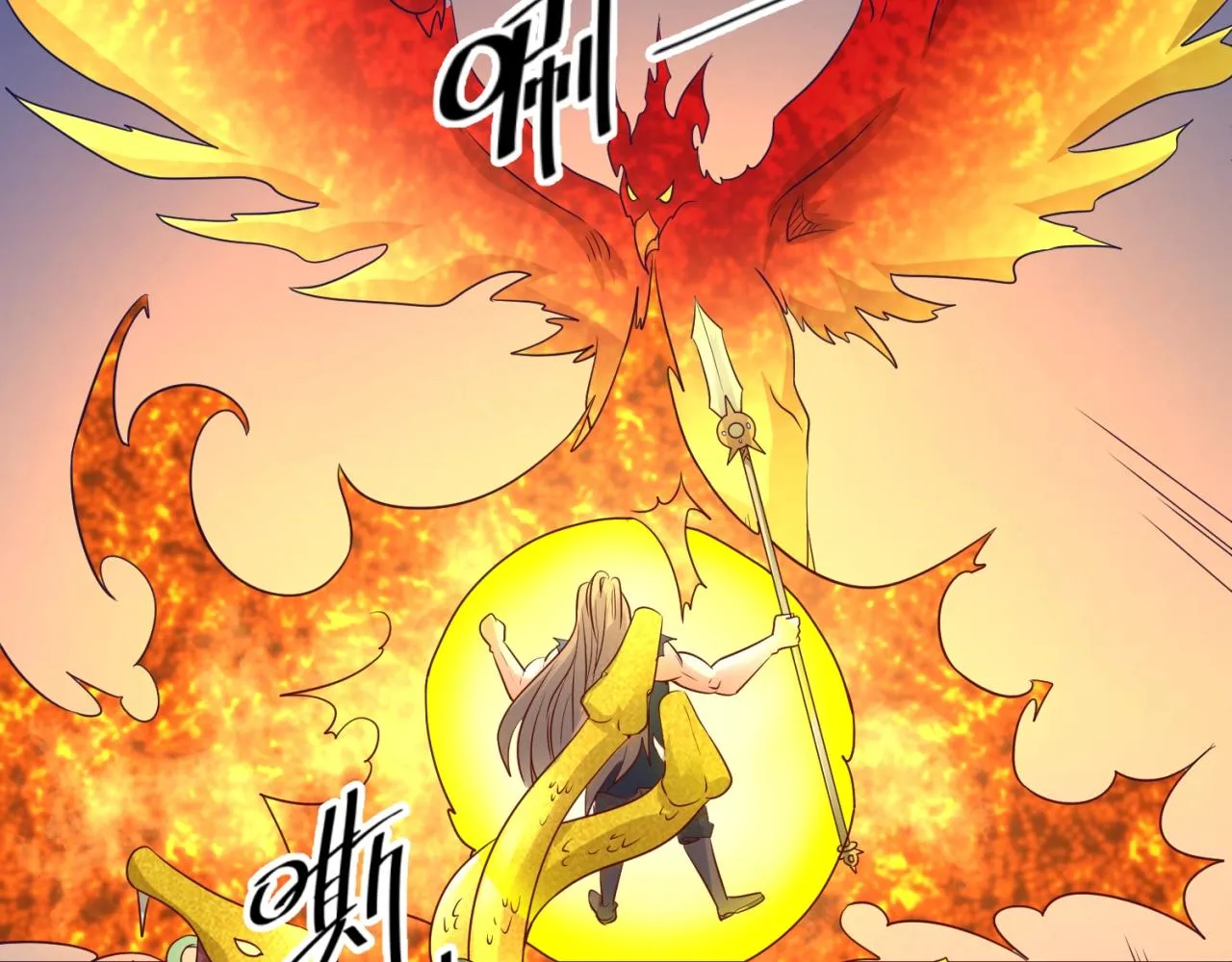 第106话 全员集结？！ 第67页