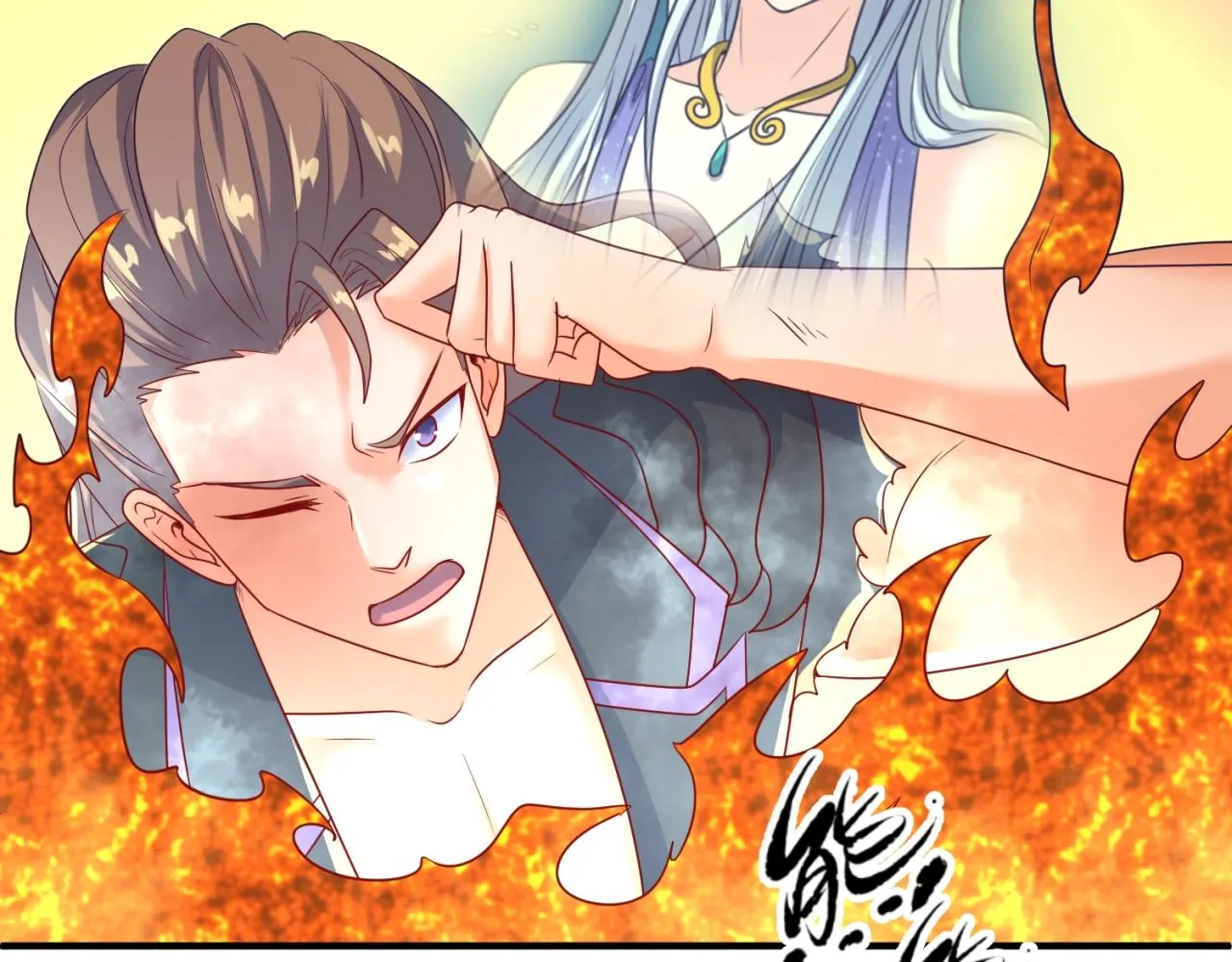 第106话 全员集结？！ 第70页