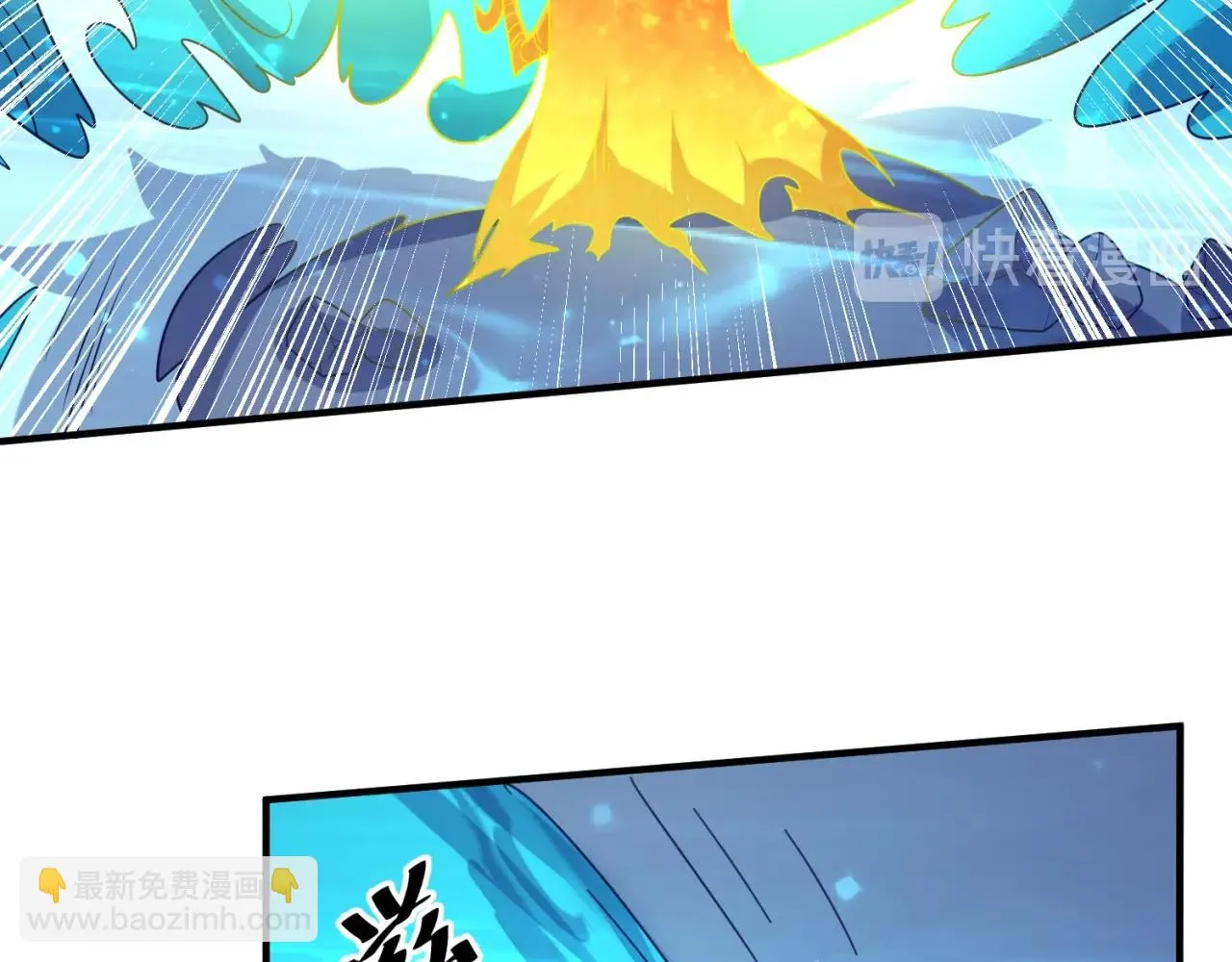 第106话 全员集结？！ 第81页