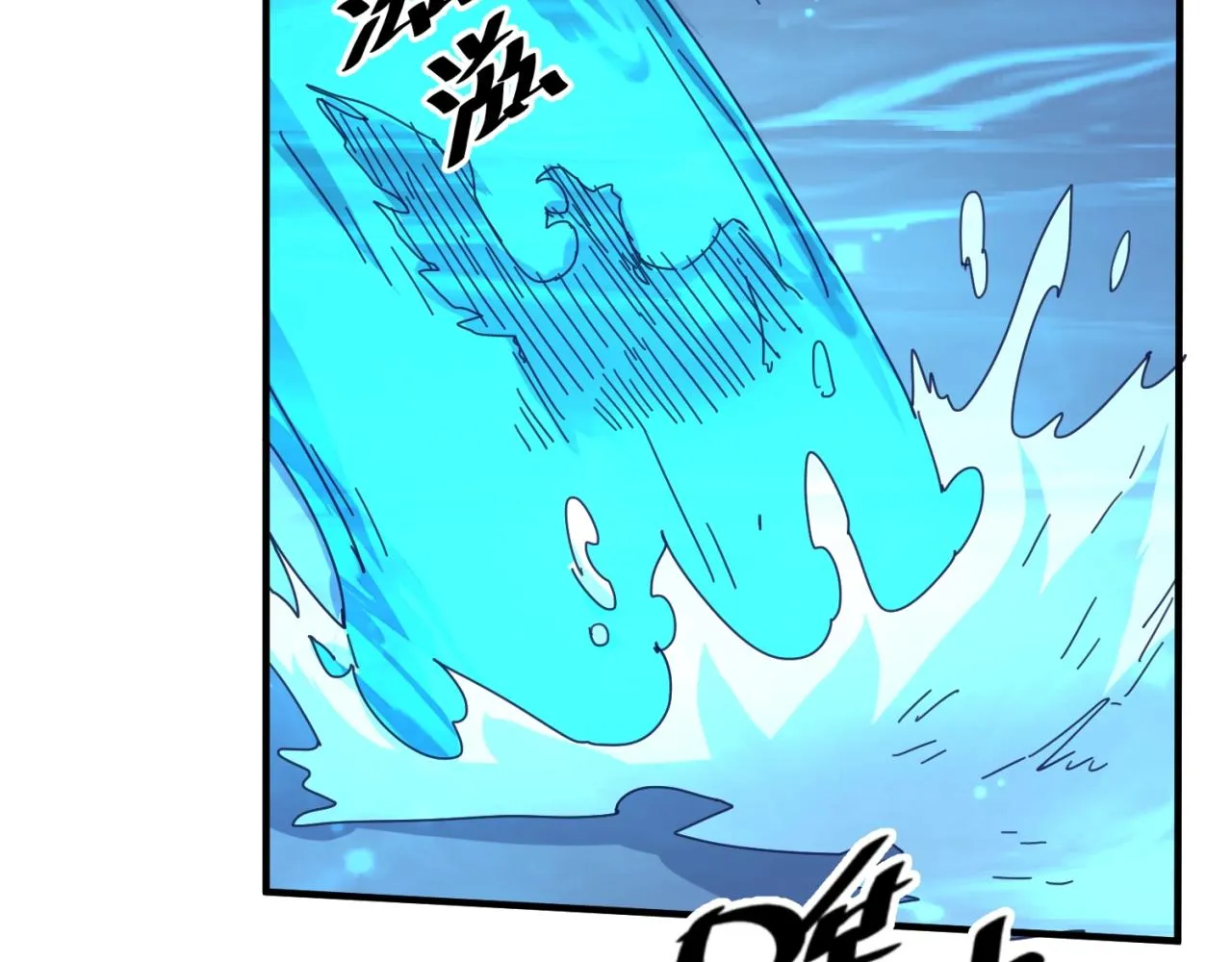 第106话 全员集结？！ 第82页