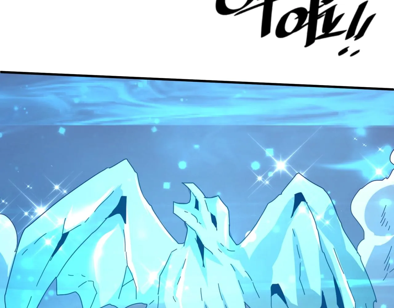 第106话 全员集结？！ 第83页
