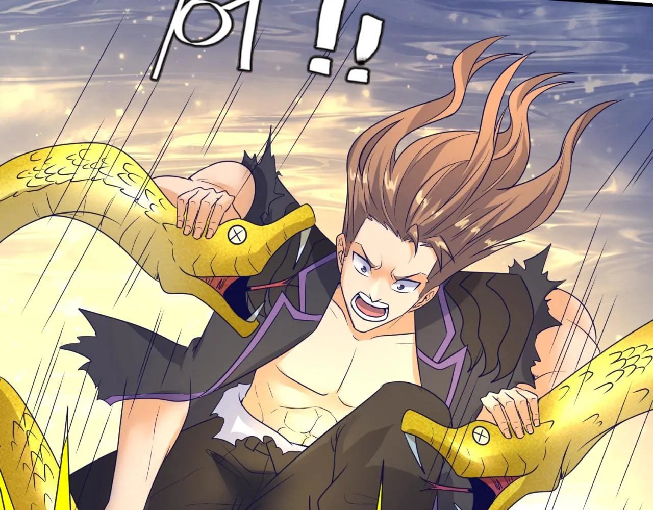 第106话 全员集结？！ 第88页