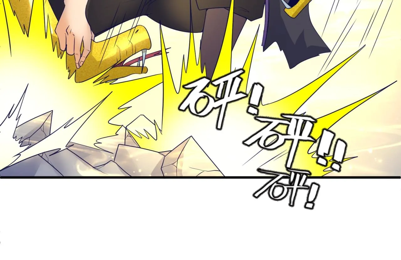 第106话 全员集结？！ 第89页