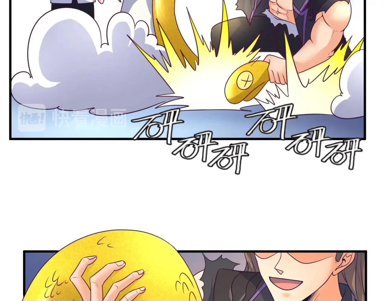 第106话 全员集结？！ 第91页
