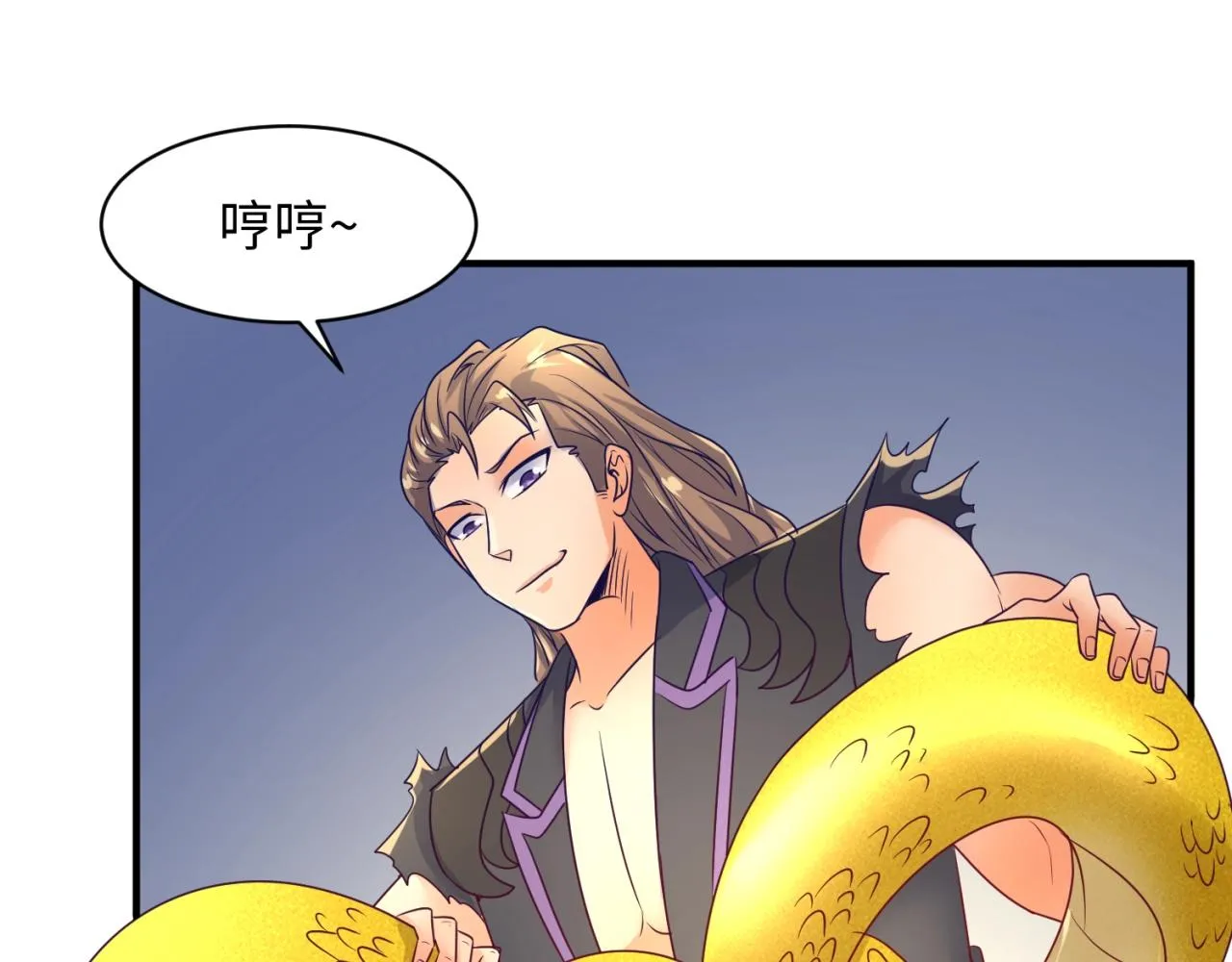 第106话 全员集结？！ 第93页