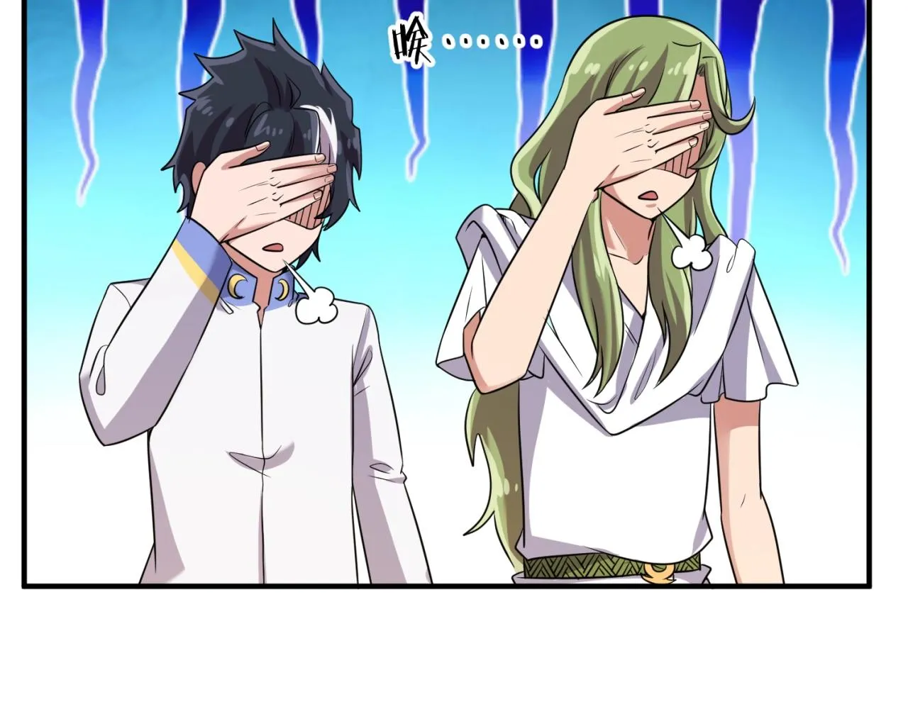 第106话 全员集结？！ 第109页