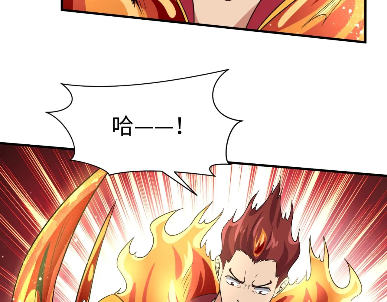第106话 全员集结？！ 第125页