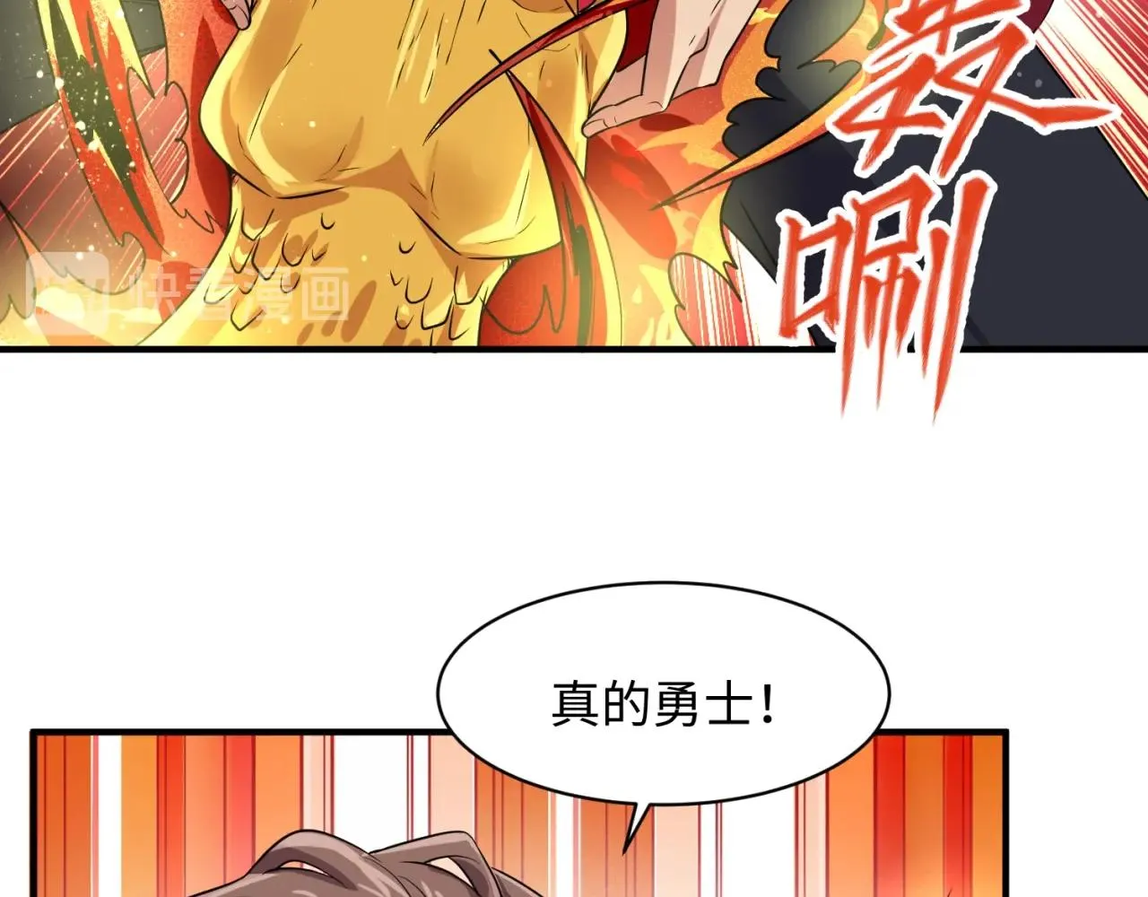 第106话 全员集结？！ 第127页