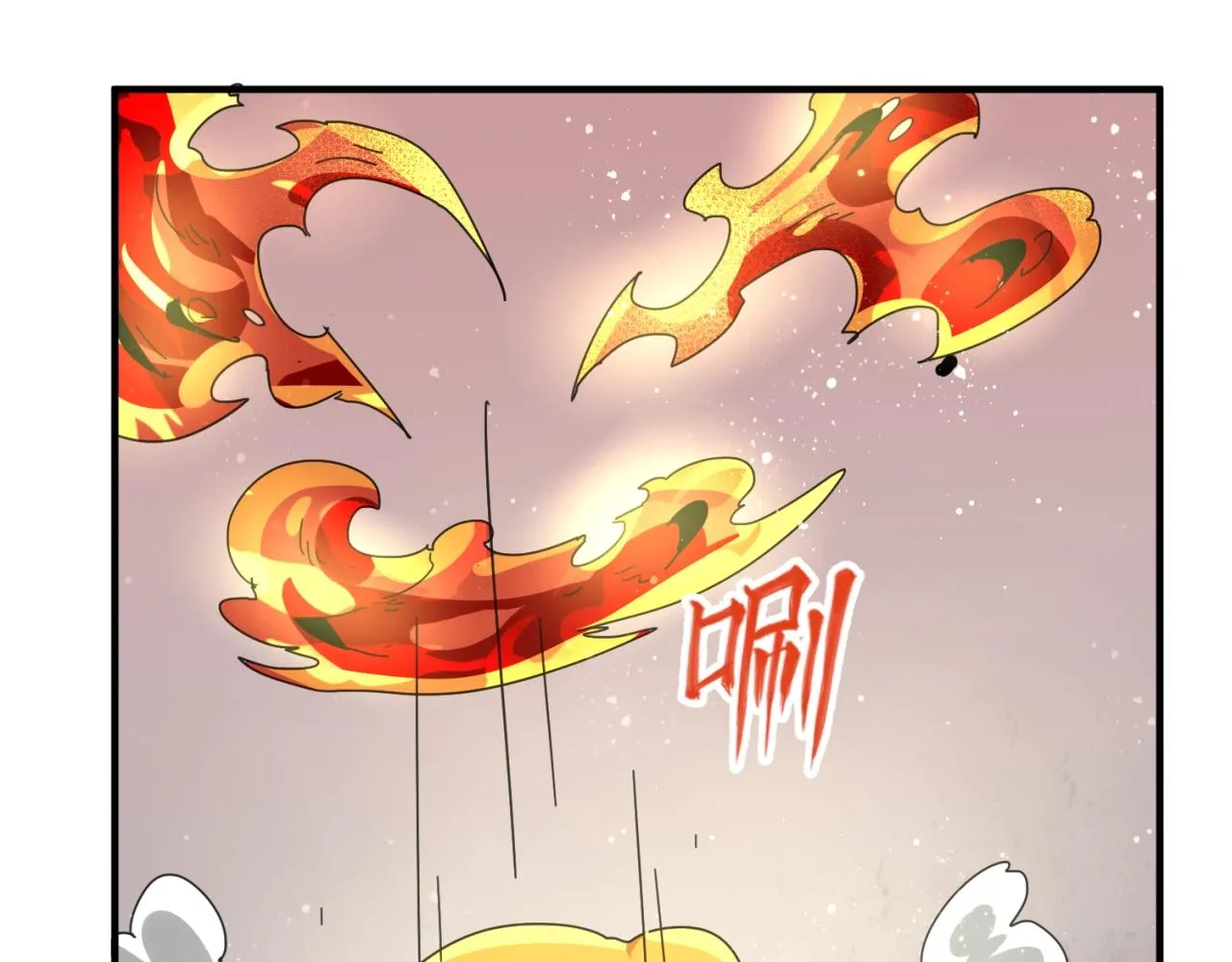 第106话 全员集结？！ 第133页