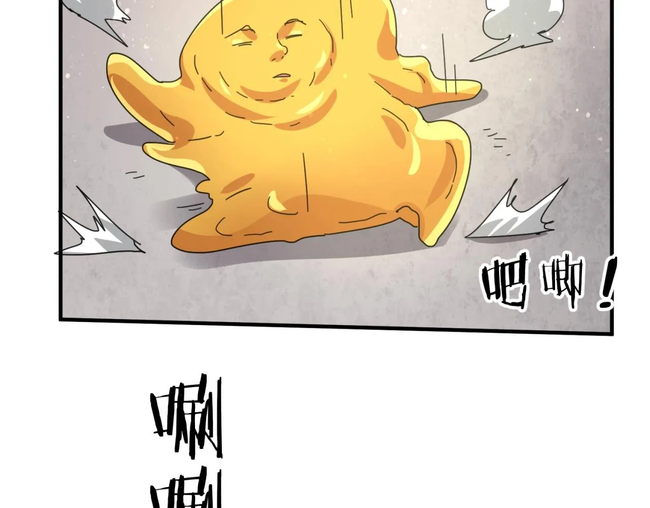 第106话 全员集结？！ 第134页