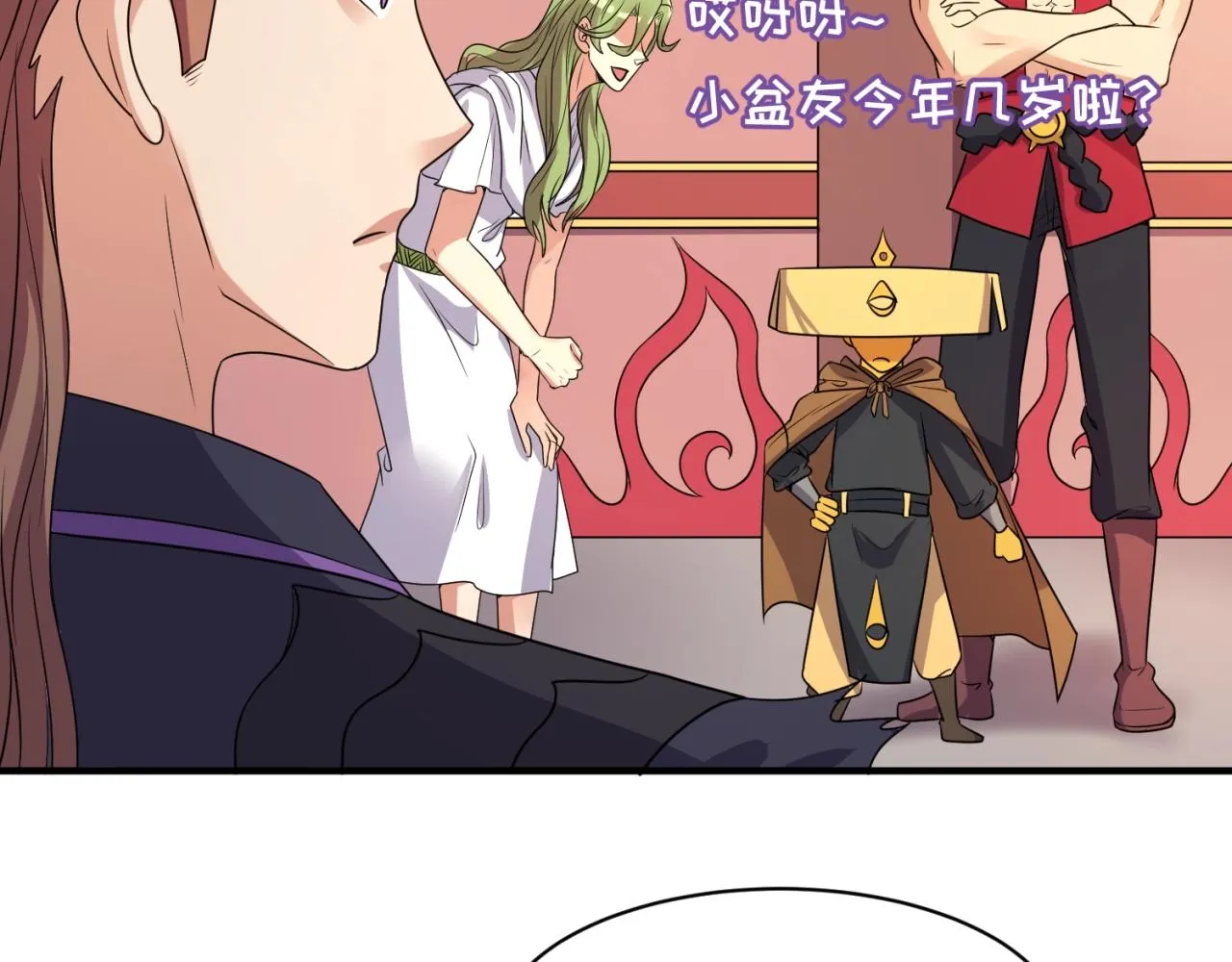 第106话 全员集结？！ 第140页