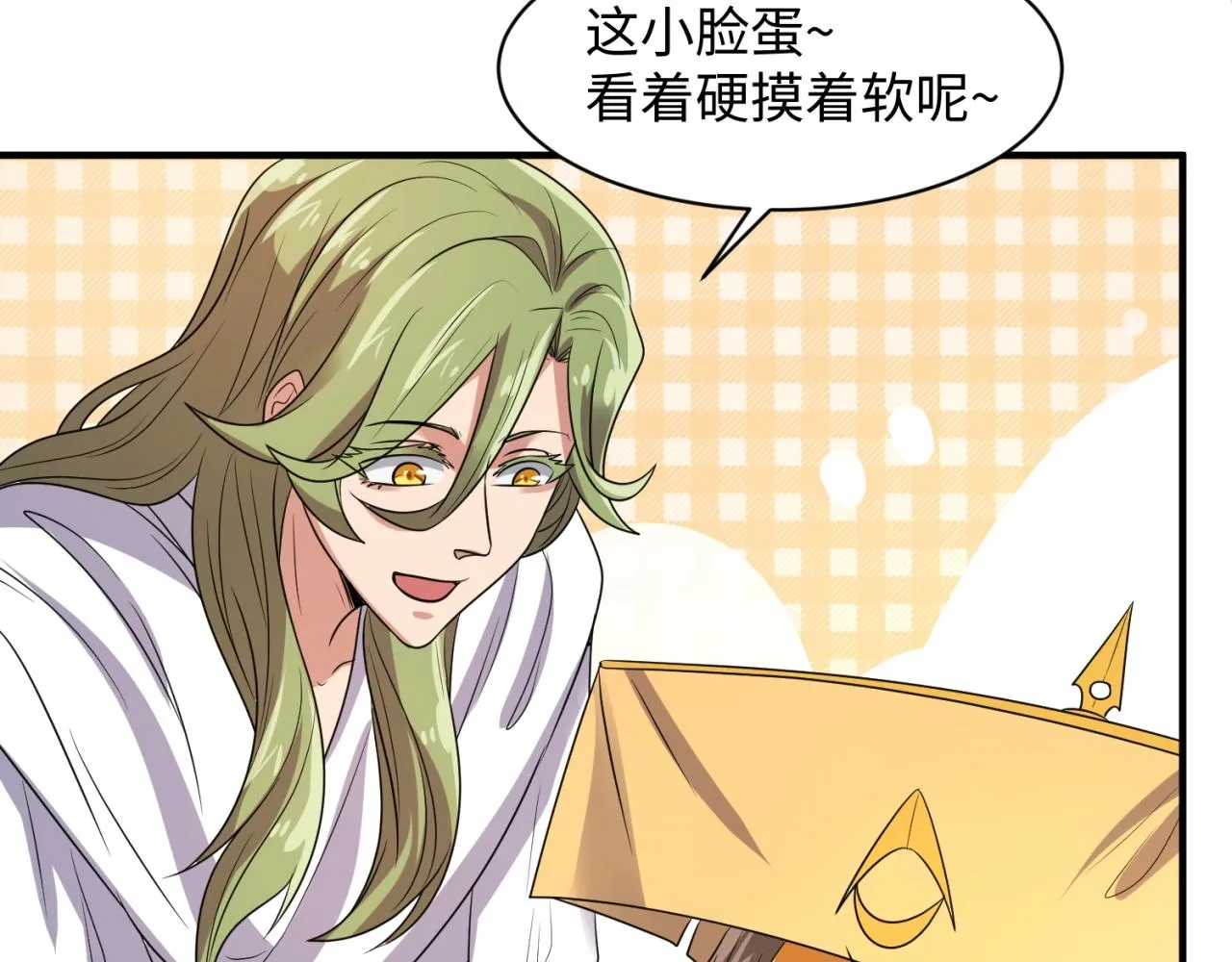 第106话 全员集结？！ 第141页