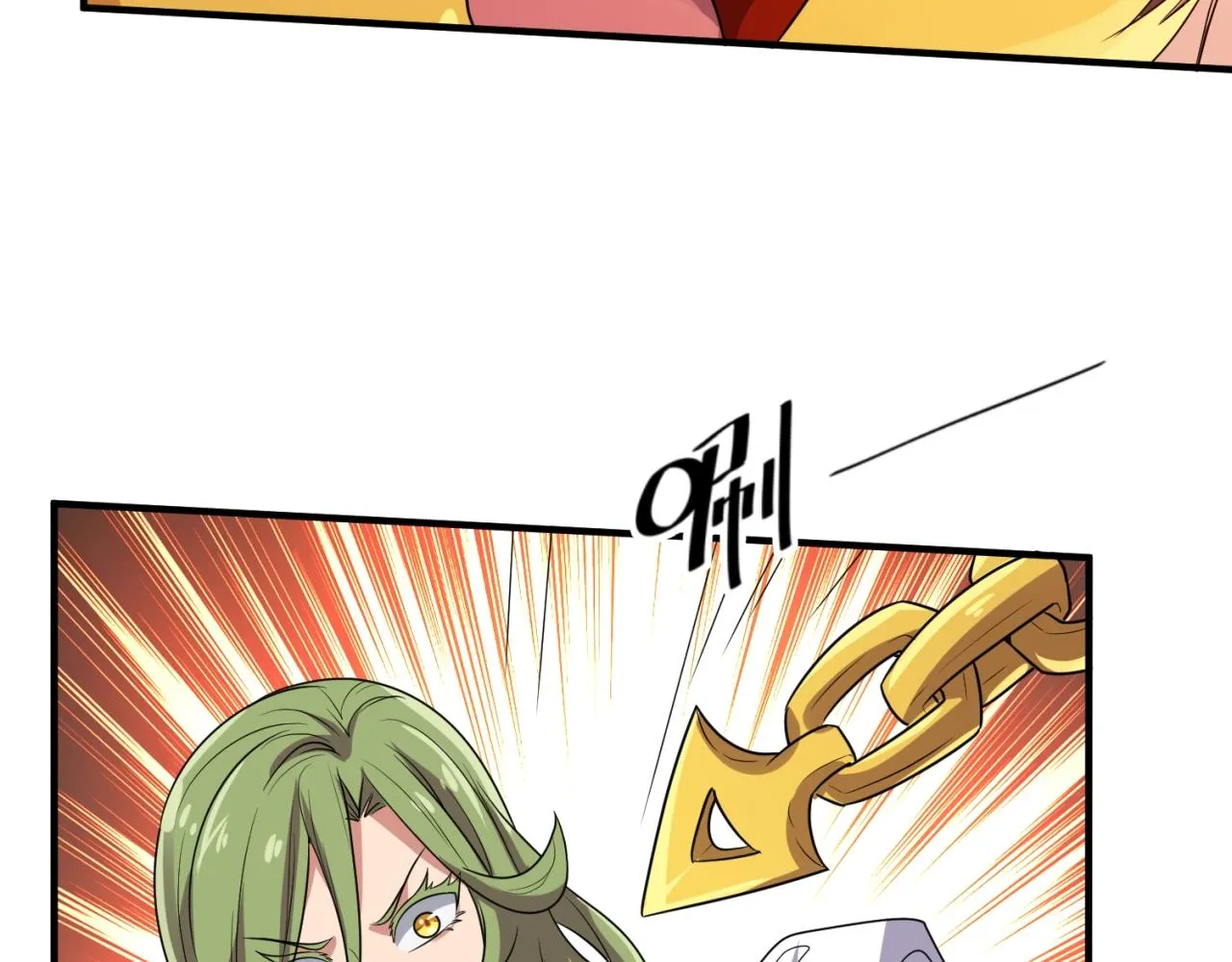 第106话 全员集结？！ 第144页