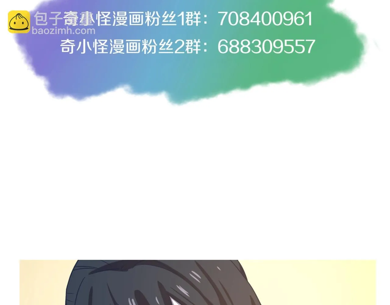 第106话 全员集结？！ 第155页