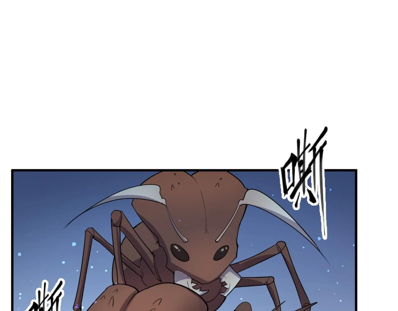 第104话 人面蚁后！ 第6页