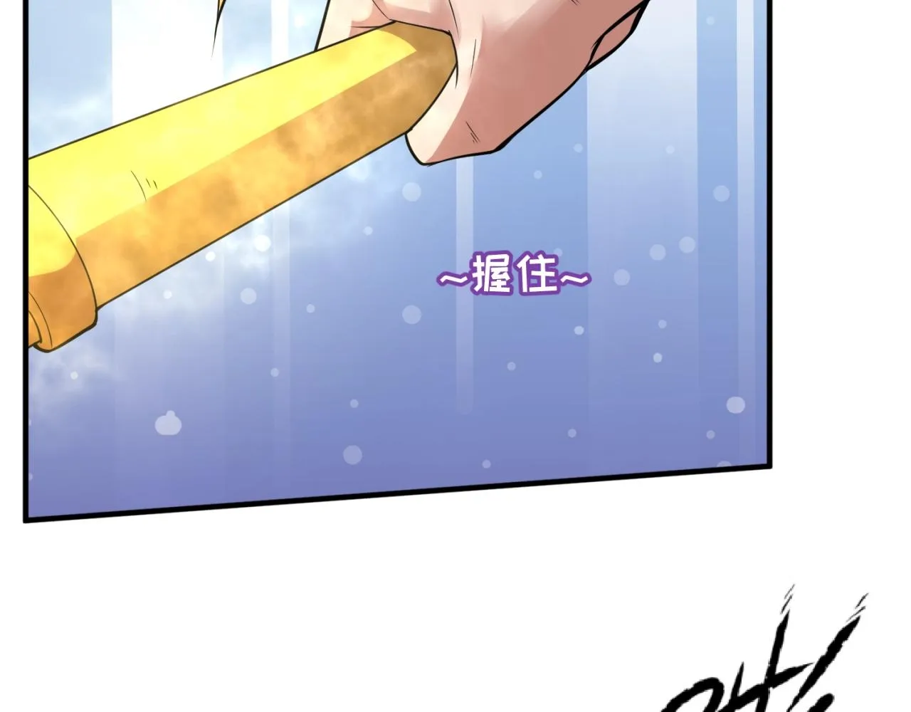 第104话 人面蚁后！ 第11页