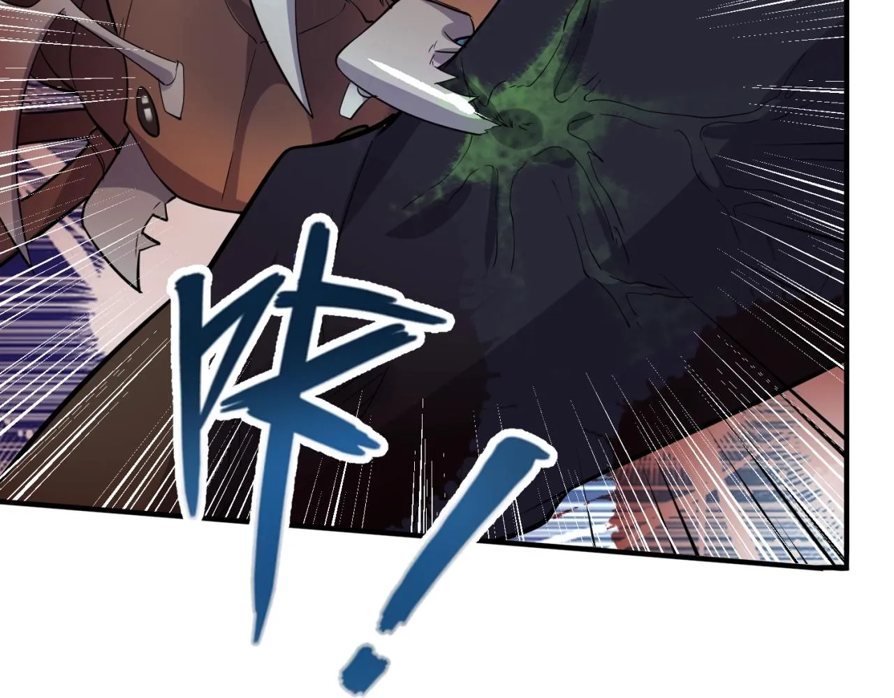 第104话 人面蚁后！ 第17页