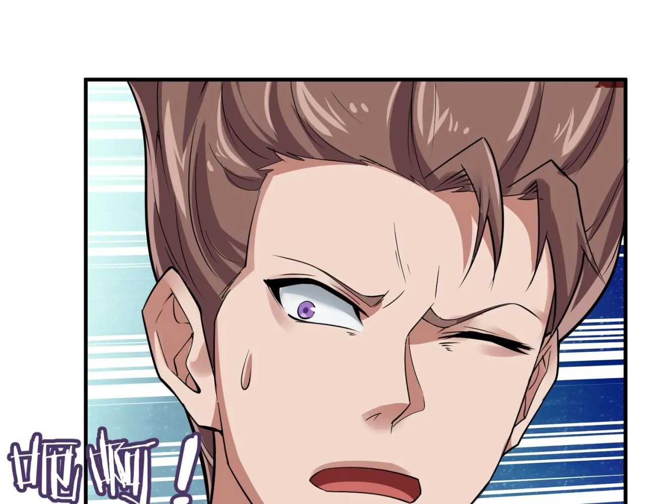 第104话 人面蚁后！ 第18页