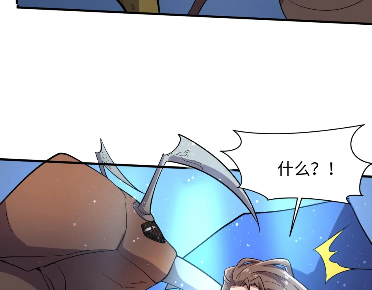 第104话 人面蚁后！ 第30页