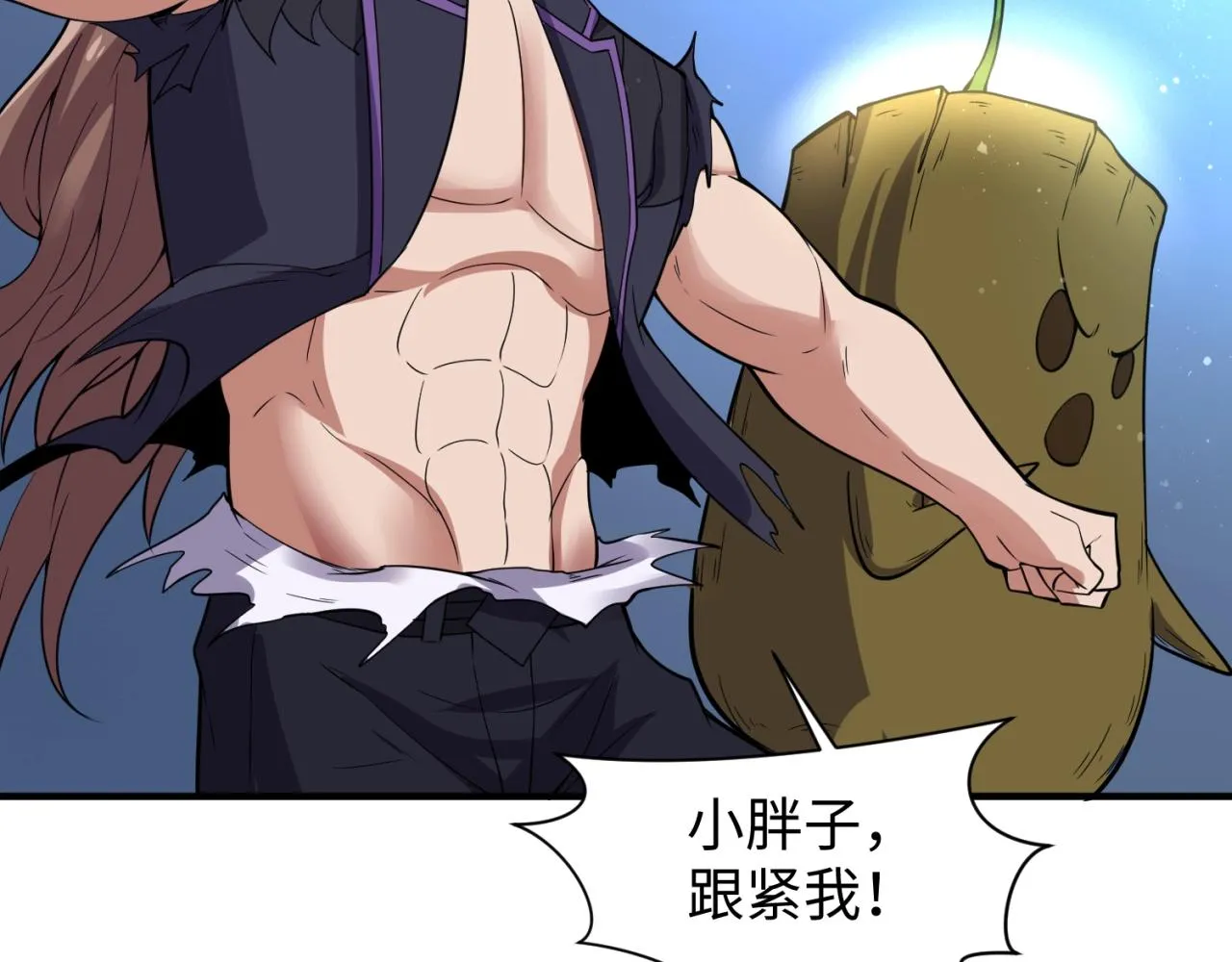 第104话 人面蚁后！ 第35页