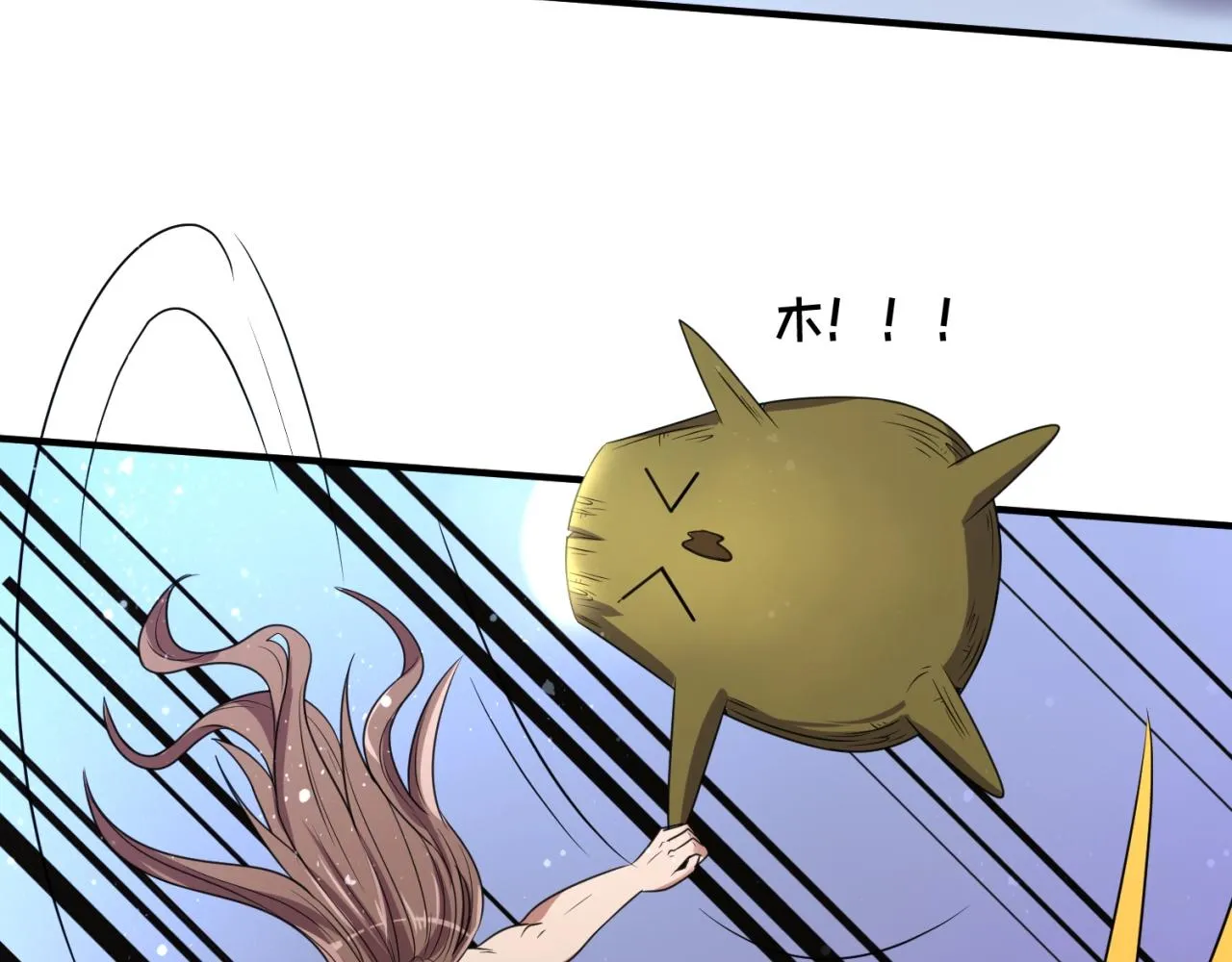 第104话 人面蚁后！ 第41页