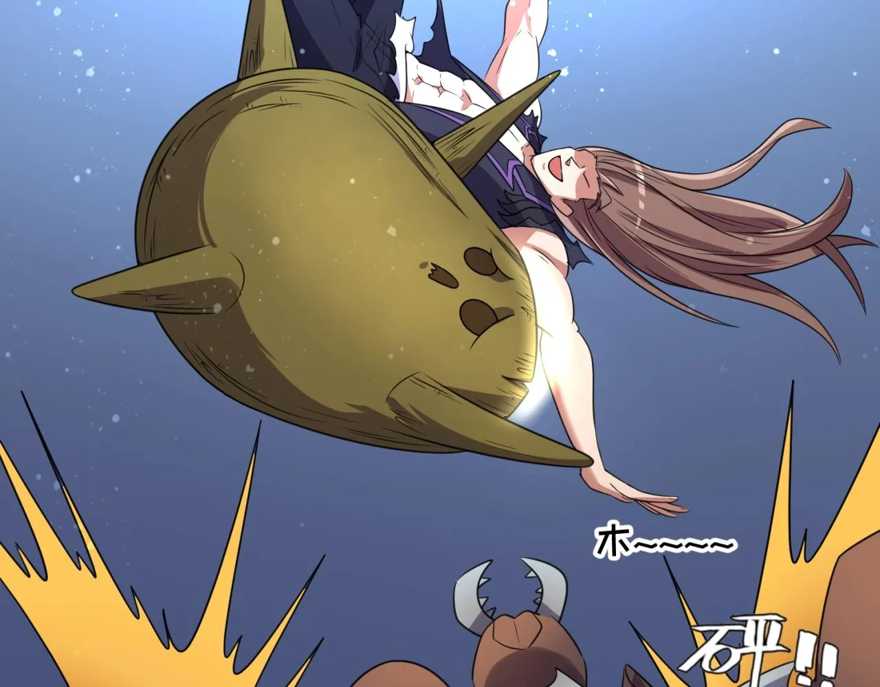 第104话 人面蚁后！ 第44页