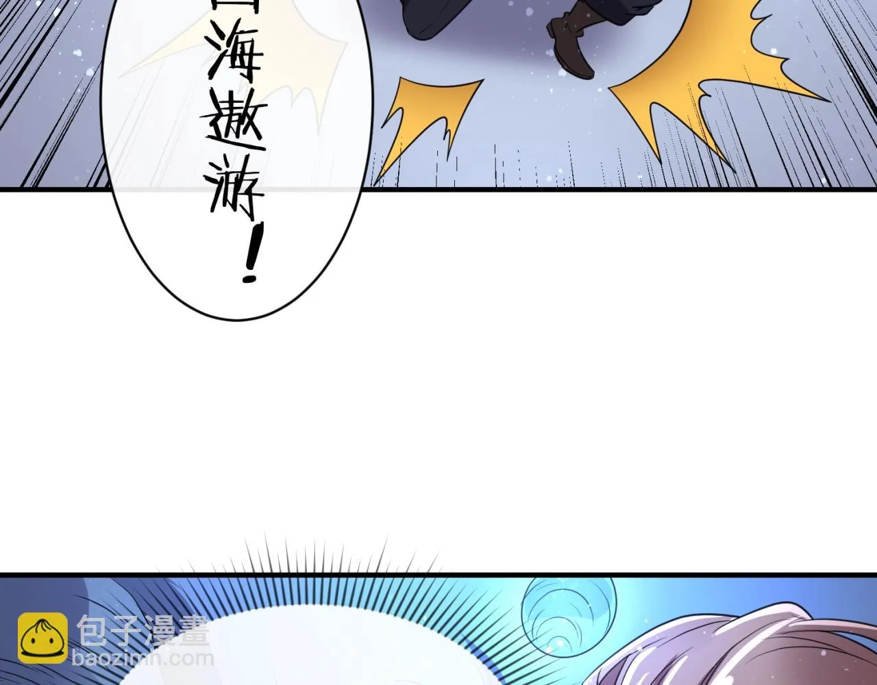 第104话 人面蚁后！ 第48页