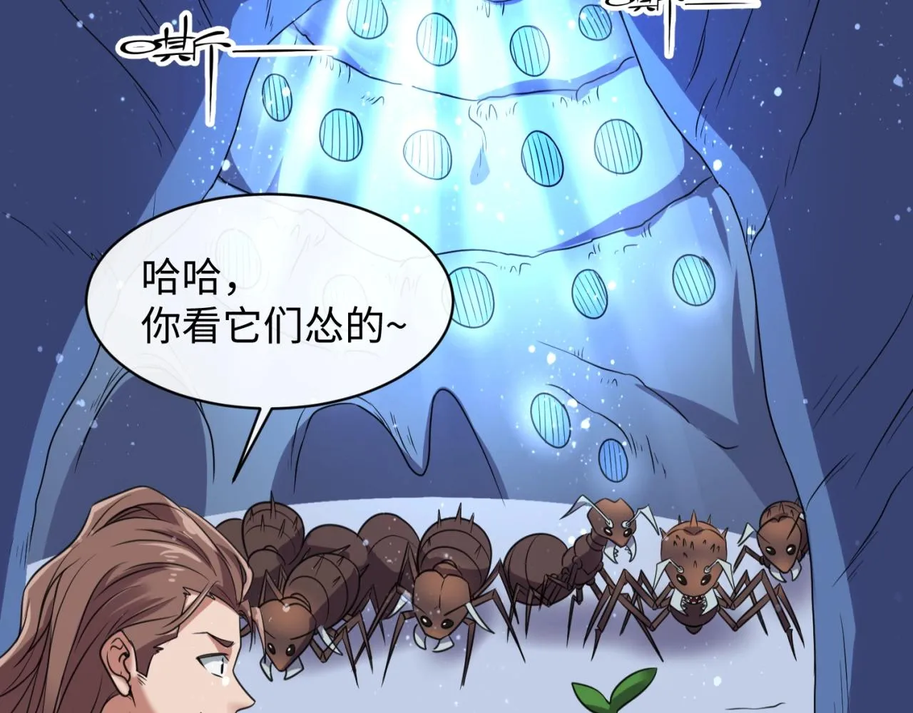 第104话 人面蚁后！ 第52页