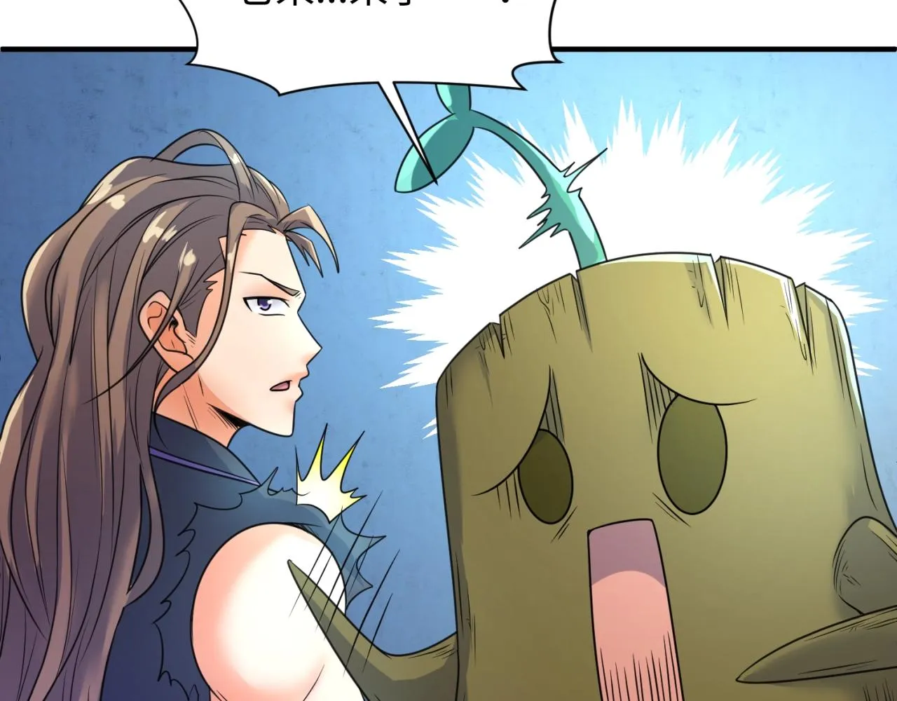 第104话 人面蚁后！ 第58页