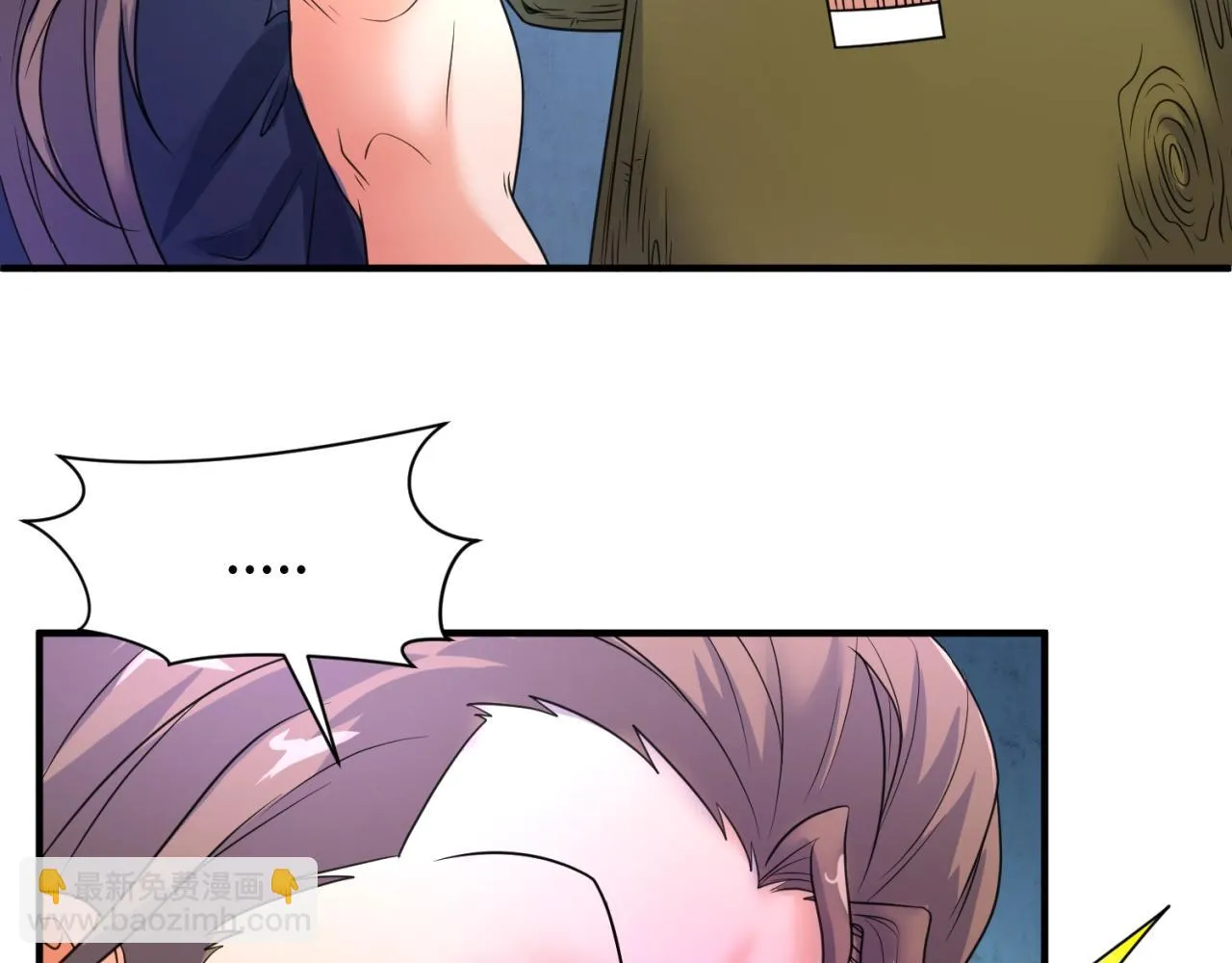 第104话 人面蚁后！ 第59页
