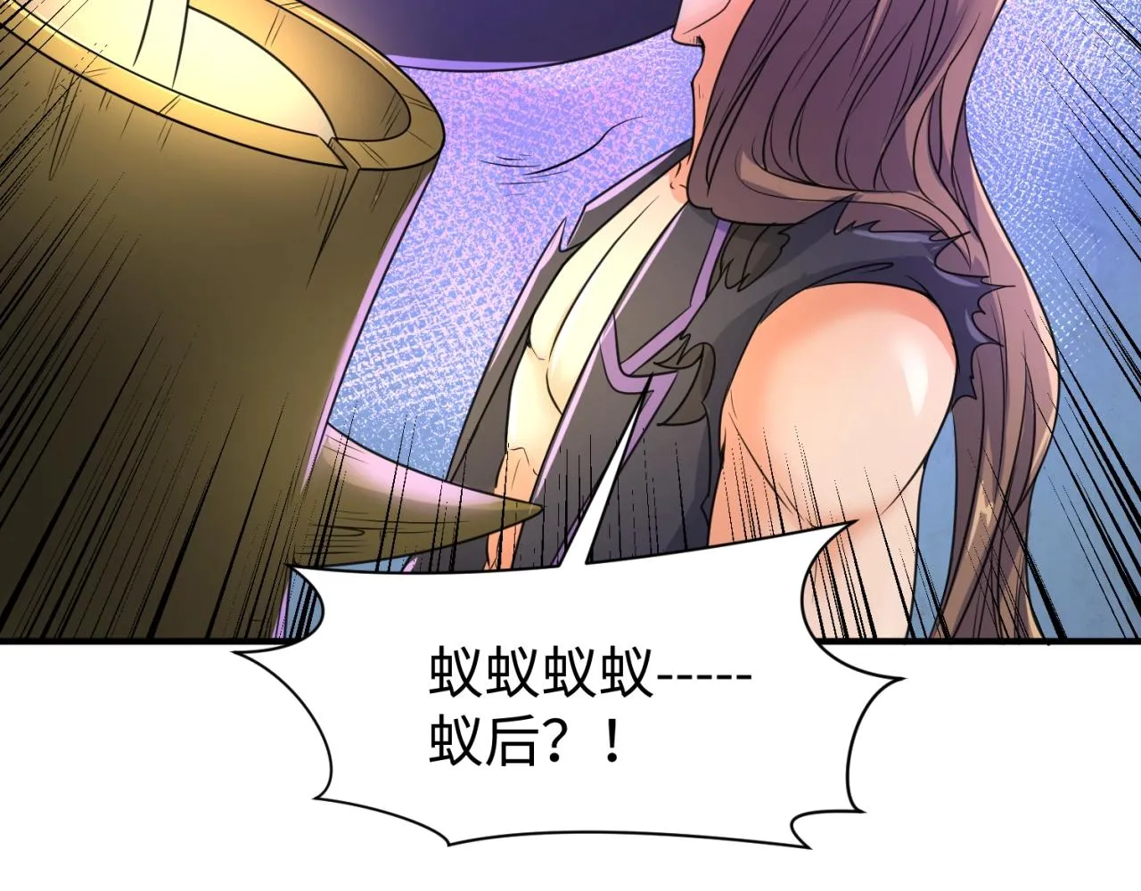 第104话 人面蚁后！ 第63页