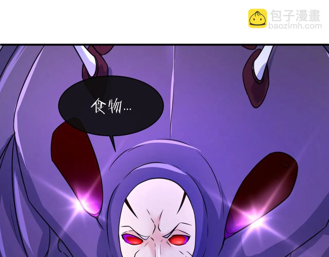第104话 人面蚁后！ 第64页