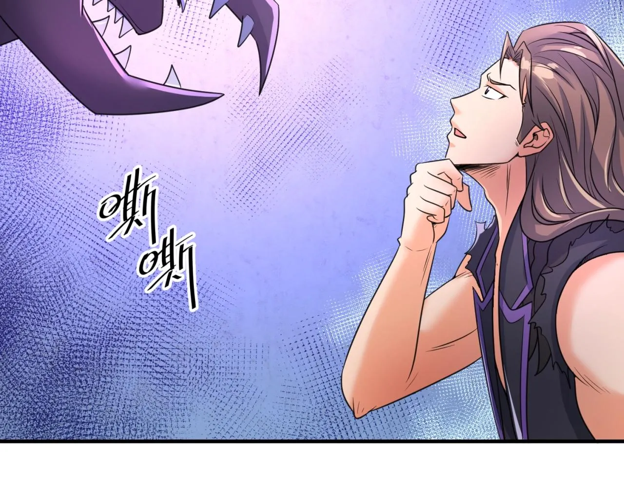 第104话 人面蚁后！ 第73页