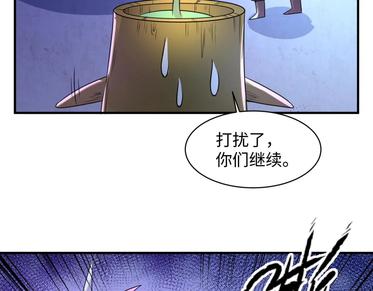 第104话 人面蚁后！ 第77页