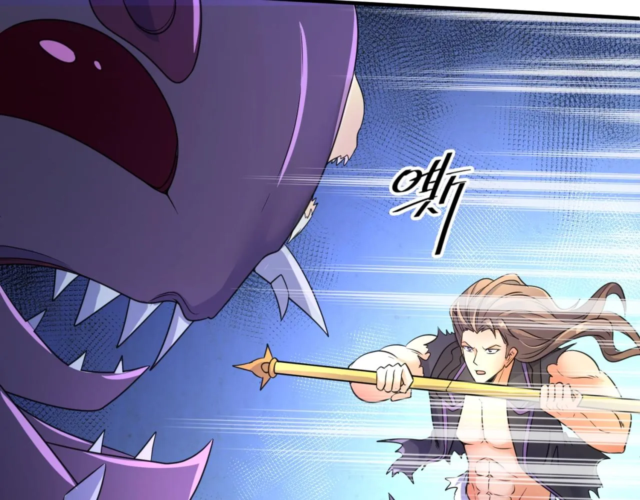 第104话 人面蚁后！ 第80页