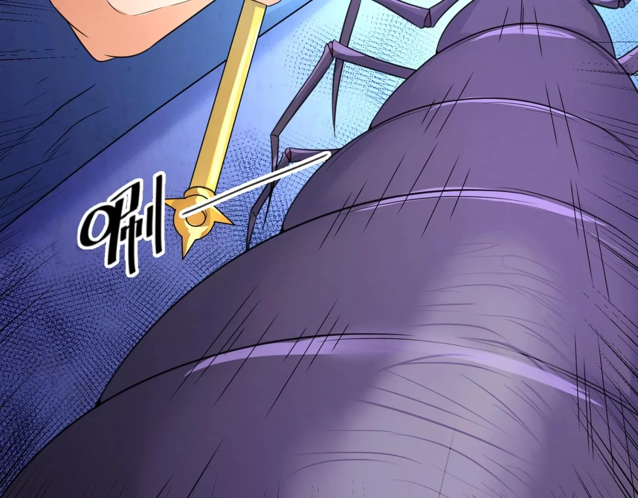 第104话 人面蚁后！ 第85页