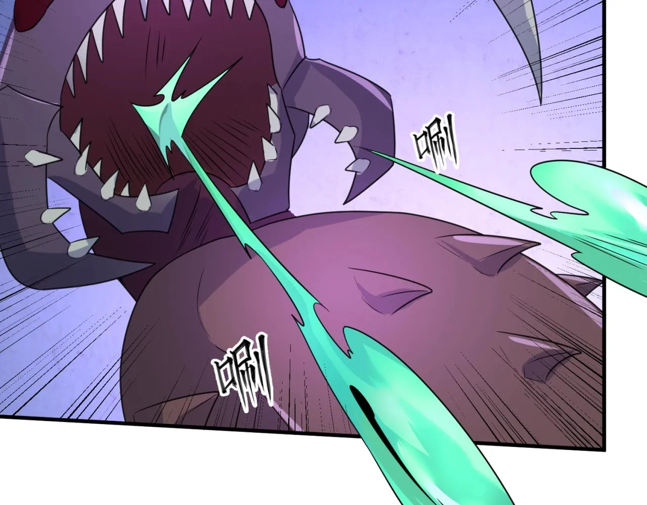 第104话 人面蚁后！ 第91页