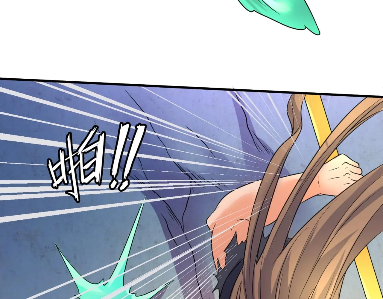 第104话 人面蚁后！ 第92页