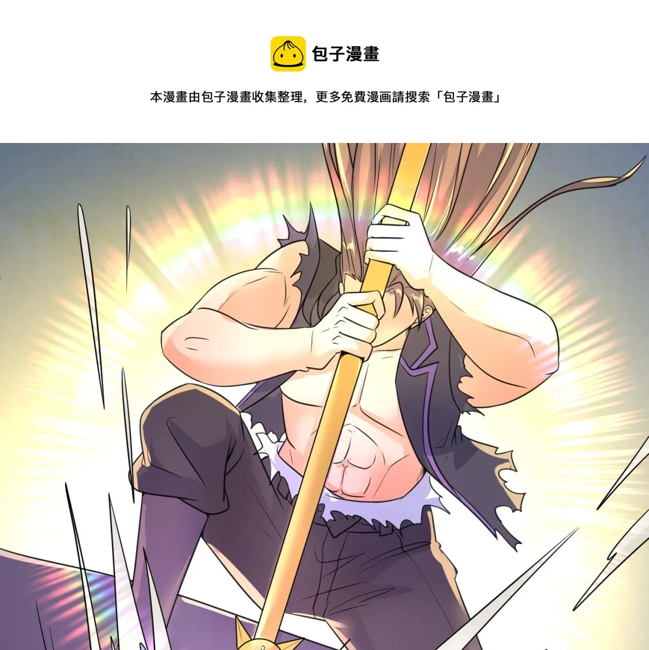 第104话 人面蚁后！ 第99页