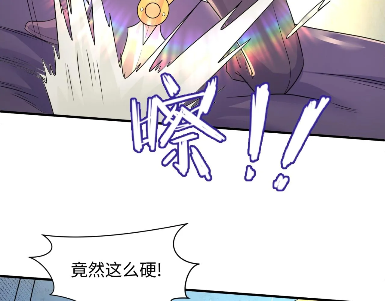 第104话 人面蚁后！ 第100页