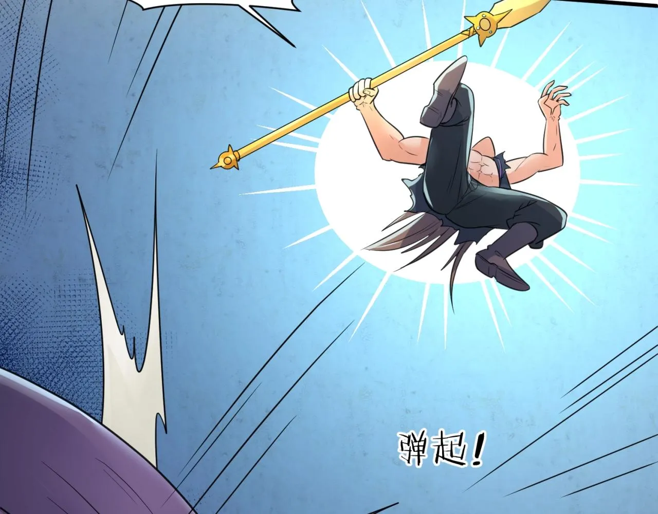 第104话 人面蚁后！ 第101页