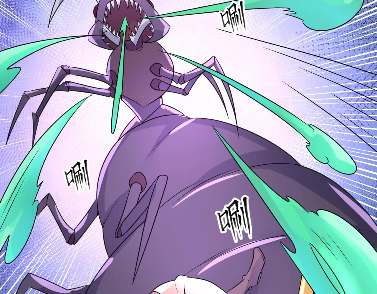 第104话 人面蚁后！ 第103页