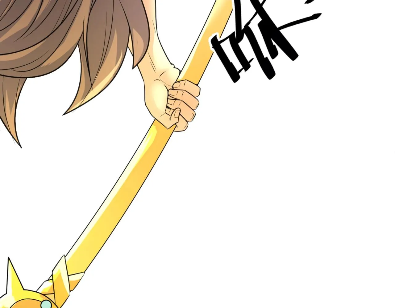 第104话 人面蚁后！ 第105页