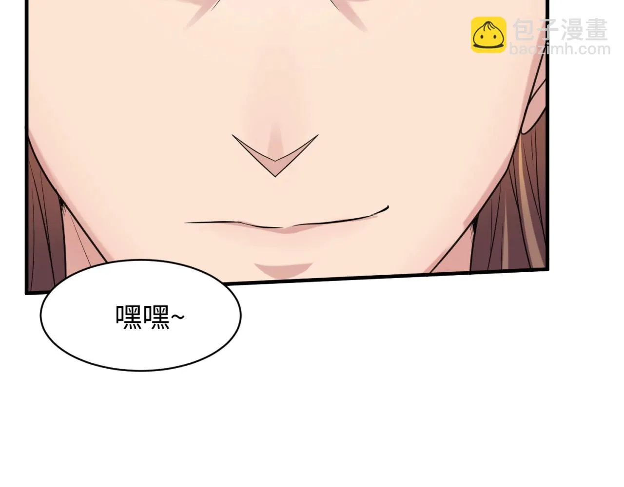 第104话 人面蚁后！ 第108页