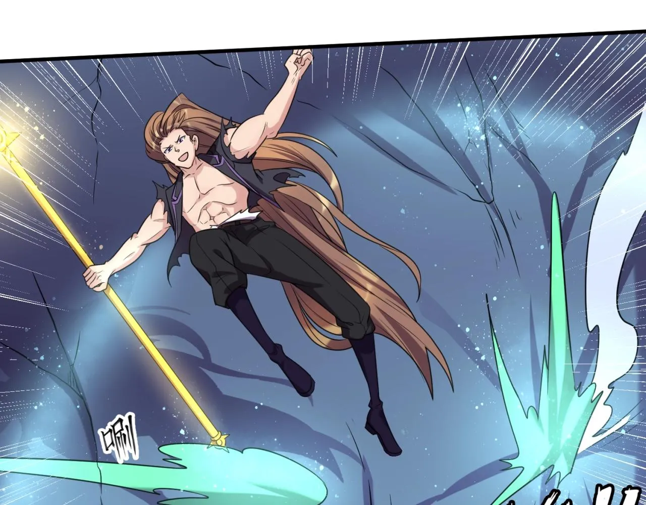 第104话 人面蚁后！ 第109页