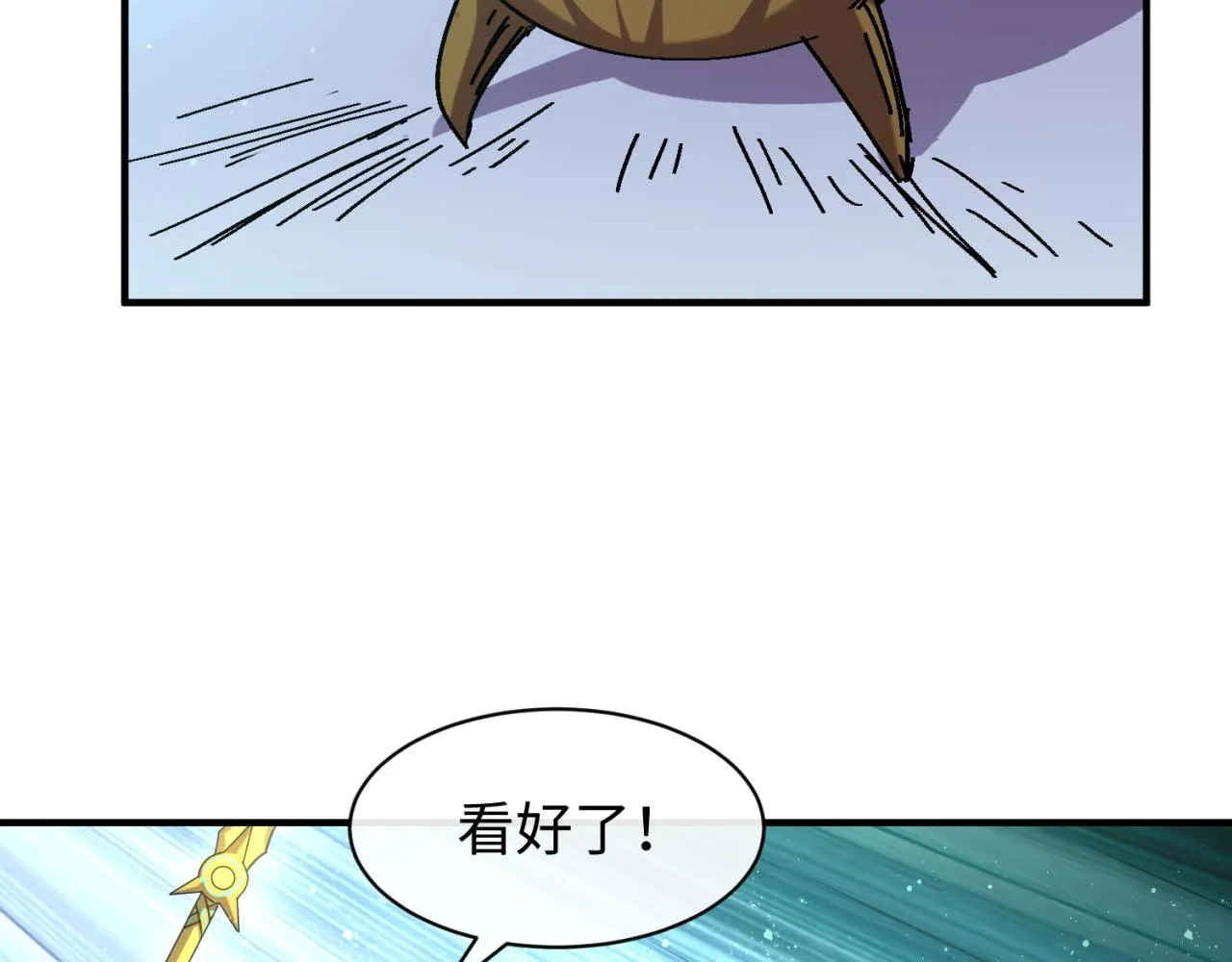 第104话 人面蚁后！ 第115页