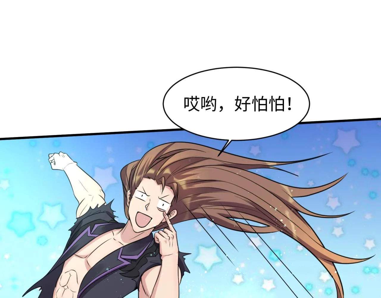 第104话 人面蚁后！ 第119页