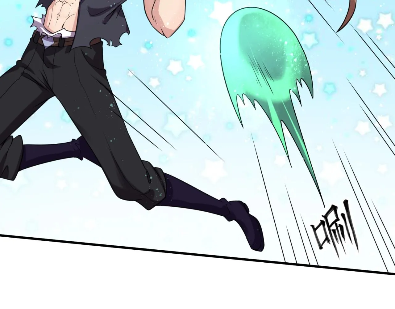 第104话 人面蚁后！ 第120页