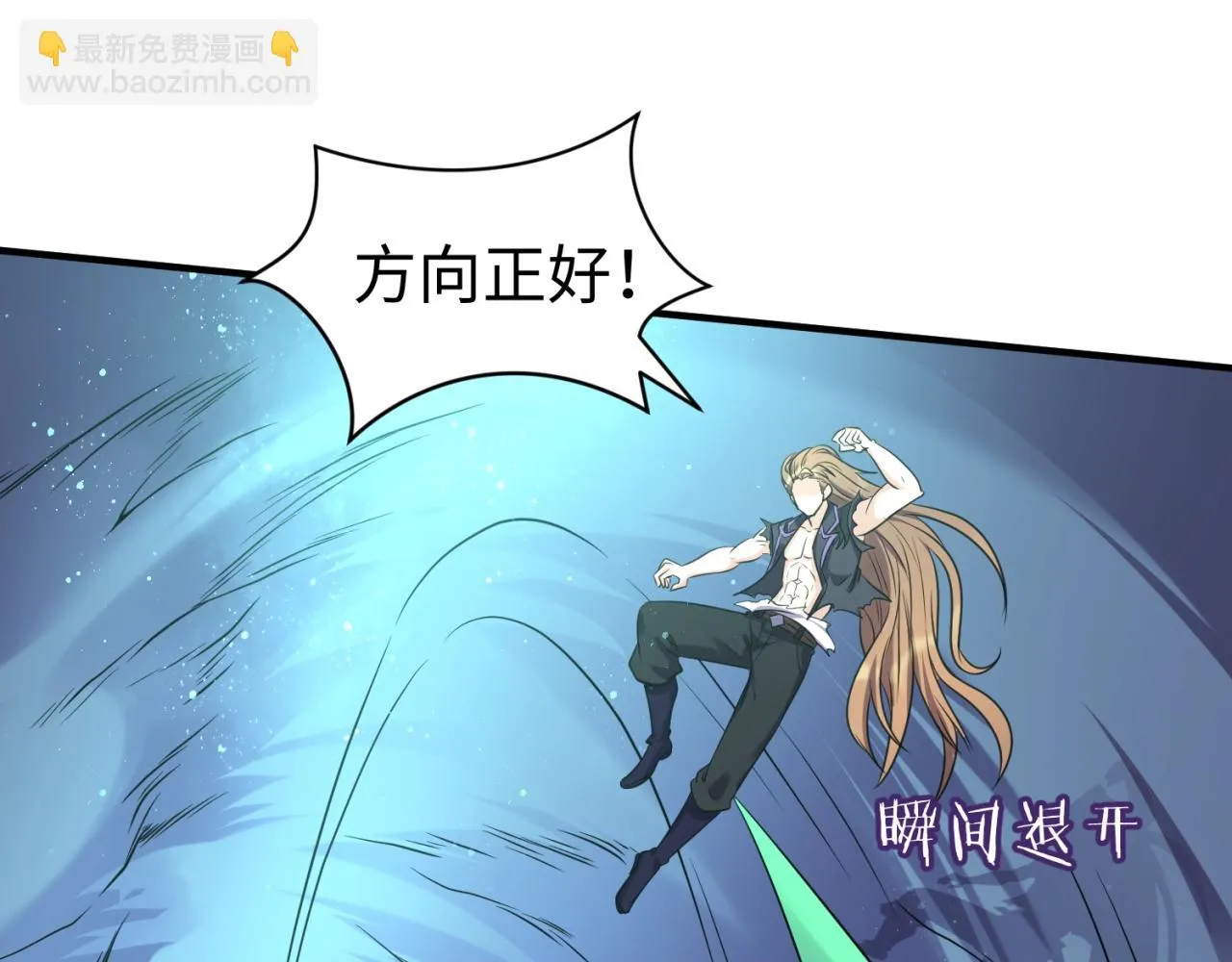 第104话 人面蚁后！ 第121页