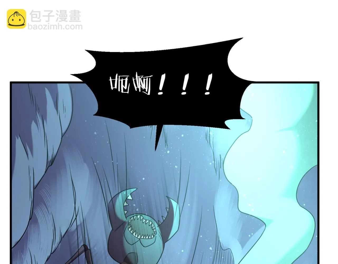 第104话 人面蚁后！ 第126页